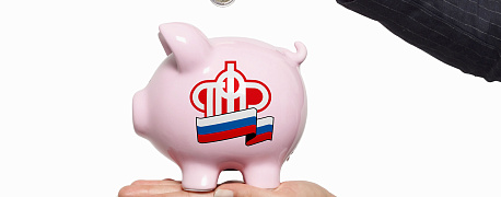Добровольные пенсионные взносы: что важно знать работодателю?