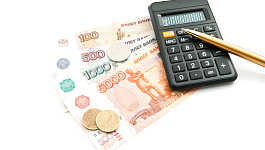 Когда работа считается разъездной?