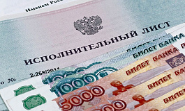 Работник с исполнительным листом грозит жалобой