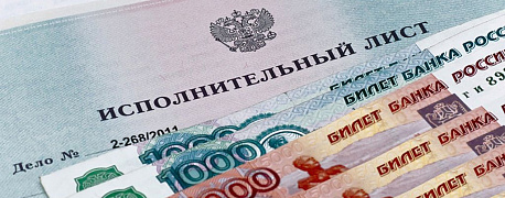 Работник с исполнительным листом грозит жалобой 