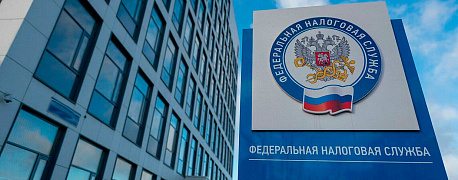 ФНС: взыскивать долги и штрафовать за уведомления пока не будут