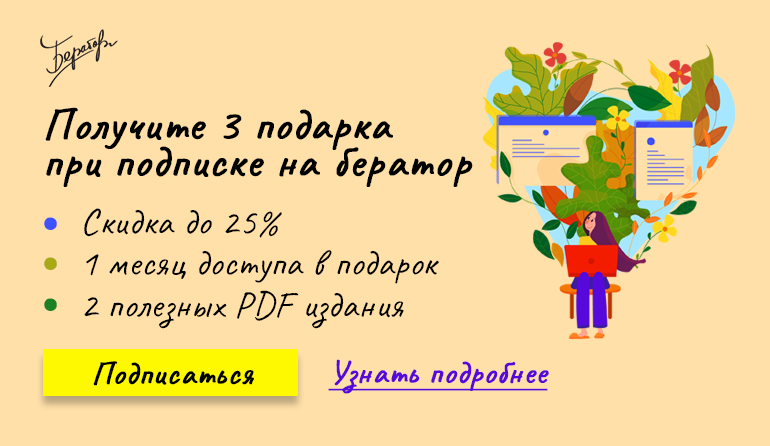 Как уменьшить НДФЛ зарплаты?
