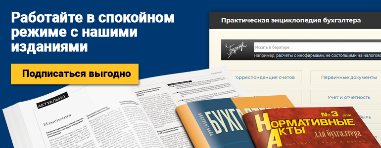 СКОЛЬКО ДЕЙСТВИТЕЛЬНА МЕДИЦИНСКАЯ СПРАВКА ОТ ПСИХИАТРА И НАРКОЛОГА ДЛЯ УСТРОЙСТВА НА РАБОТУ