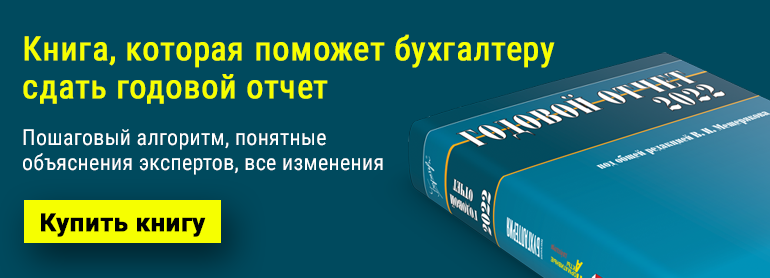 Новый документ с описанием выплат пособий Федерального социального фонда