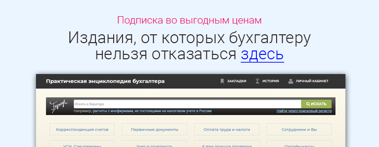 Отпуск по беременности и родам — как оформить и рассчитать пособие в 2022 году