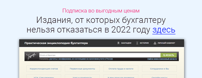 Пособие по уходу за ребенком в 2023 году