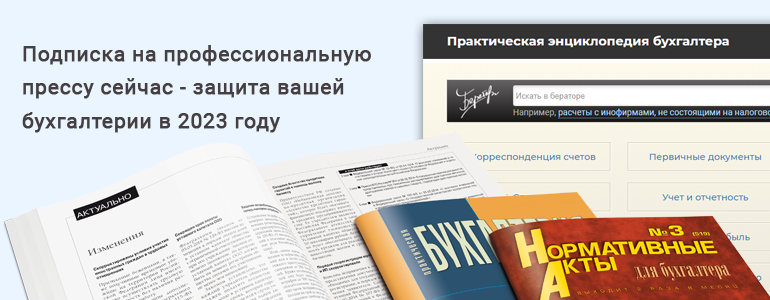 Как правильно сдавать уточненную справку 2 ндфл