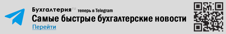 Новый документ с описанием выплат пособий Федерального социального фонда