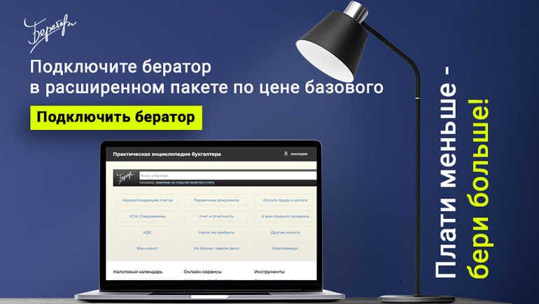 Пособие при переезде к новому месту работы