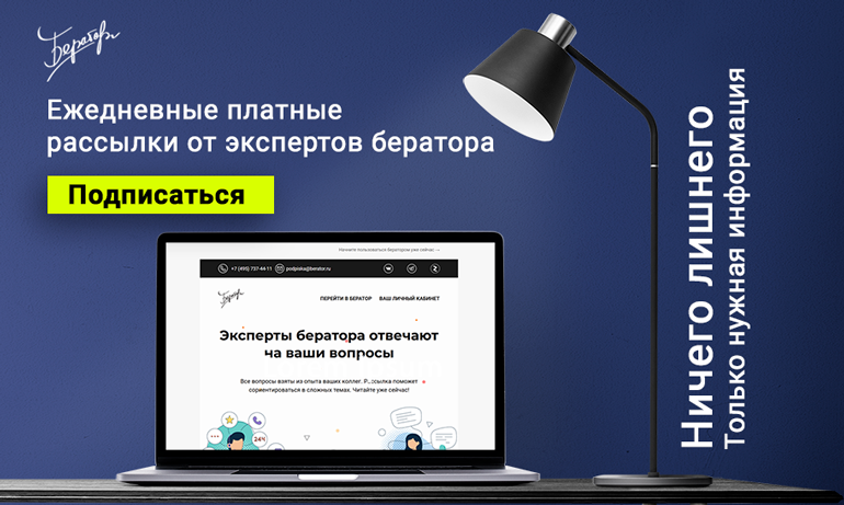 СКОЛЬКО СТОИТ СПРАВКА ИЗ ПСИХОНЕВРОЛОГИЧЕСКОГО ДИСПАНСЕРА ДЛЯ РАБОТЫ В МОСКВЕ