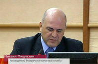 В 2011 году ФНС планирует собрать налогов на 4 триллиона рублей    