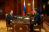 О борьбе с безработицей шла речь на встрече Дмитрия Медведева с вице-премьером