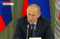 Путин: Налоги платятся по месту фактического ведения бизнеса