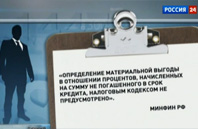 Должен ли заемщик платить НДФЛ? Как накопить на старость? Как взять ипотеку за рубежом?