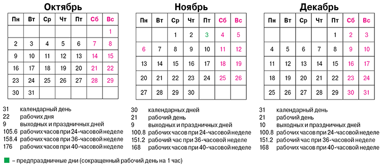 kalen17-4-kv.png kalen17-4-kv.png