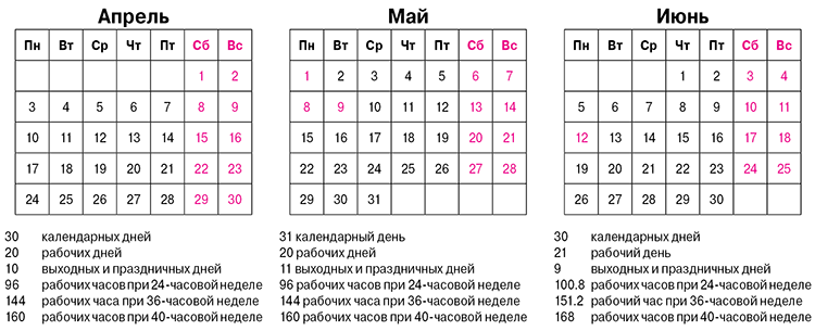 kalen-2-kv.png kalen-2-kv.png